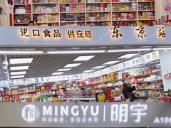 -紫荆城食品交易中心(华强北店)