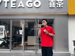 门面-喜茶(东莞雍华庭店)