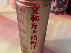 -文和友老长沙龙虾馆(化龙池店)