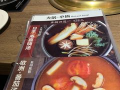 -火炉火自助餐(枫蓝国际店)