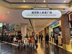 -澳门地道葡国餐