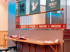 大堂-塔斯汀中国汉堡(凯泽雅园店)