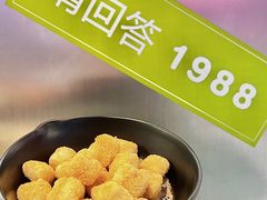 -崔解放·朝韩大排档(虹悦城店)