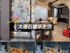 -红星美凯龙北京至尊MALL(东四环中路店)