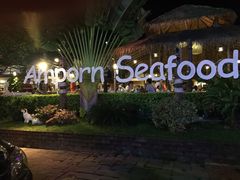 -芭提雅Amporn Seafood自助餐厅