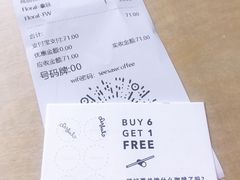账单-Seesaw Coffee(苏州中心店)