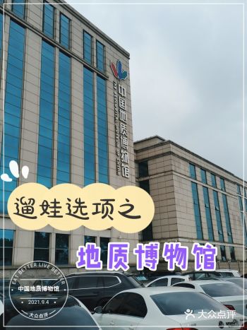 下雨天去哪里呢?当然是各种博物馆啦 锦绣*北年票是