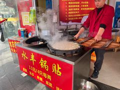 -水丰锅贴(延吉东路店)