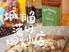 -三煮纸包鱼(青岛总店)