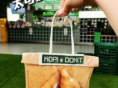 -斗作小养·南洋茶咖(淮海755店)