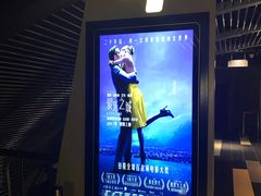 -中影国际影城(东方新天地CINITY店)