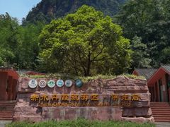 -赤水丹霞旅游区·佛光岩