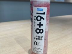 -Blueglass酸奶(华贸购物中心店)