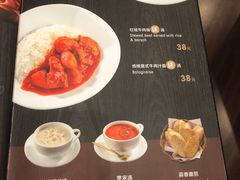 菜单-东海咖啡馆