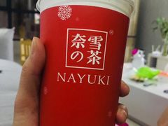 -奈雪的茶(石家庄万象城店)