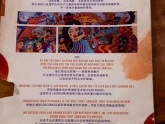 -Mesa Madre梅萨妈妈·Bintana(国贸店)