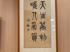 -上海广德中医门诊部