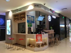 -巧燕坊一笼一蒸(庆春广场地铁站店)