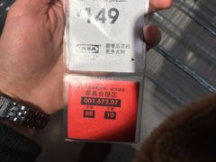 -宜家家居(哈尔滨商场店)