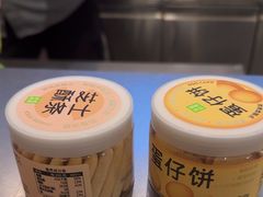 -奈雪的茶(中海环宇荟店)