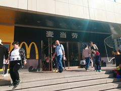 -麦当劳(新王府井店)