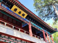 -承德避暑山庄景区