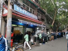 门面-老字号贾家肉丸糊辣汤(光明巷店)