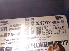 -腰子哥烤串(石佛营炫特店)