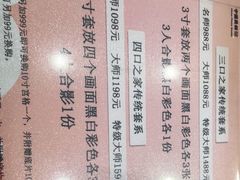 -中国照相馆(清河万象汇店)