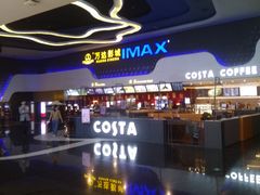 -万达影城(金牛万达广场激光IMAX店)