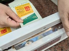 -张一元(总店)