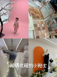 -童萌会儿童摄影(朝阳店)