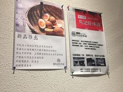 -牛王庙吳記怪味面(双楠店)