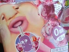 -KKV(常州新北万达广场店)