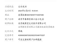 -金原鸭血粉丝汤·汤包·脆皮烤鸭(南京博物院店)