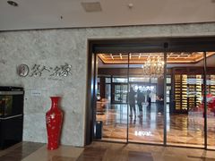 -名人名家     浙菜.家宴