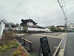 -中村藤吉(本店)