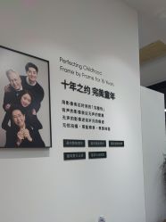 -爱儿美儿童摄影亲子馆(五路居店)