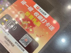 -鸿运楼烤鸭店(天桥店)