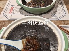 -卤儿道道(经纬店)