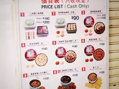 菜单-珍妮曲奇聪明小熊(尖沙咀店)