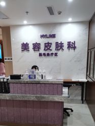 -厦门美莱整形美容医院