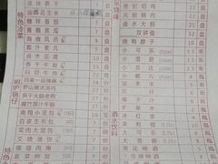 菜单-百家鸡味馆(清泰店)