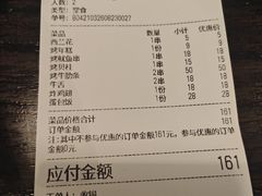-哥哥の深夜食堂(叁宸里店)