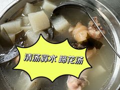 -人和水上飘(第一家店)