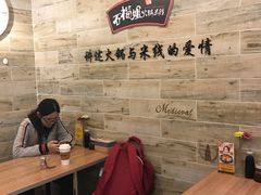 -石榴姐•山城小馆(创始店)