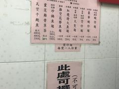 大堂-添發碗仔翅美食