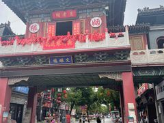 -滦州古城