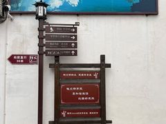 -南翔古镇