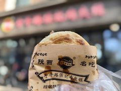 -子午路张记肉夹馍(翠华路店)